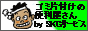 �S�~�Еt���֗̕�������